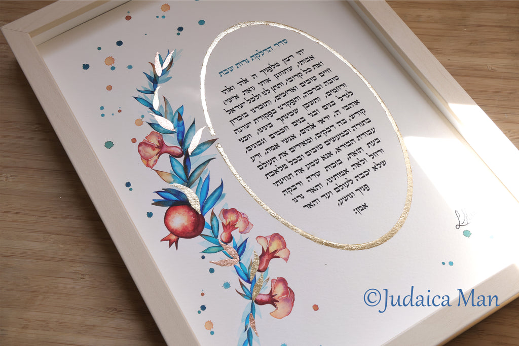 Jewish woman prayer for Shabbat candles "Pomegarnates flowers" with Gold and Copper