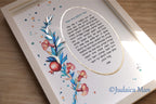 Jewish woman prayer for Shabbat candles "Pomegarnates flowers" with Gold and Copper