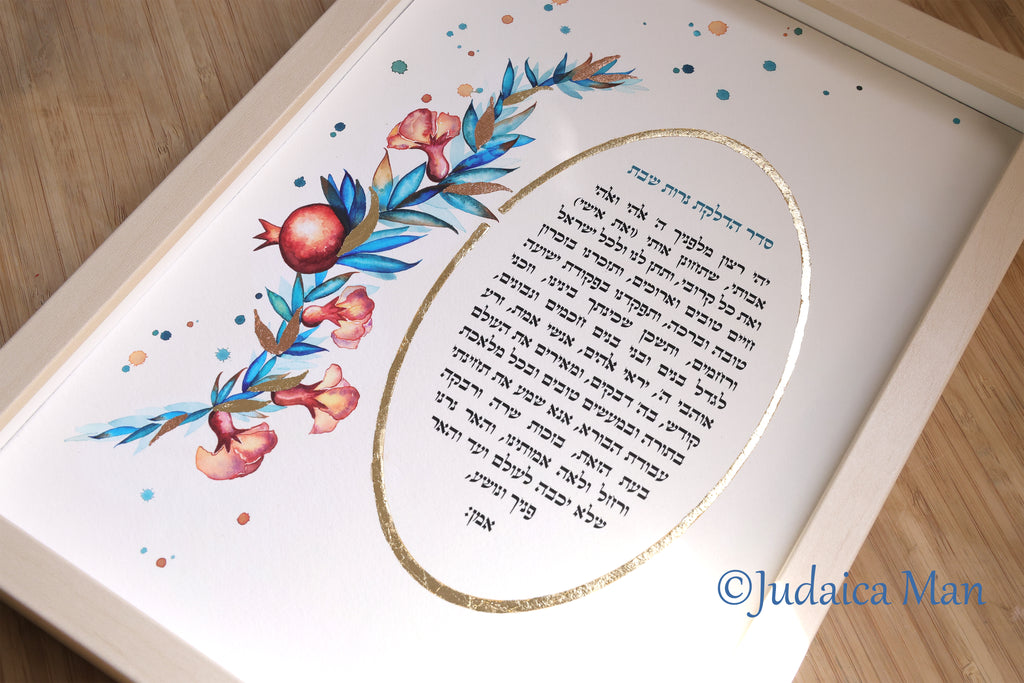 Jewish woman prayer for Shabbat candles "Pomegarnates flowers" with Gold and Copper