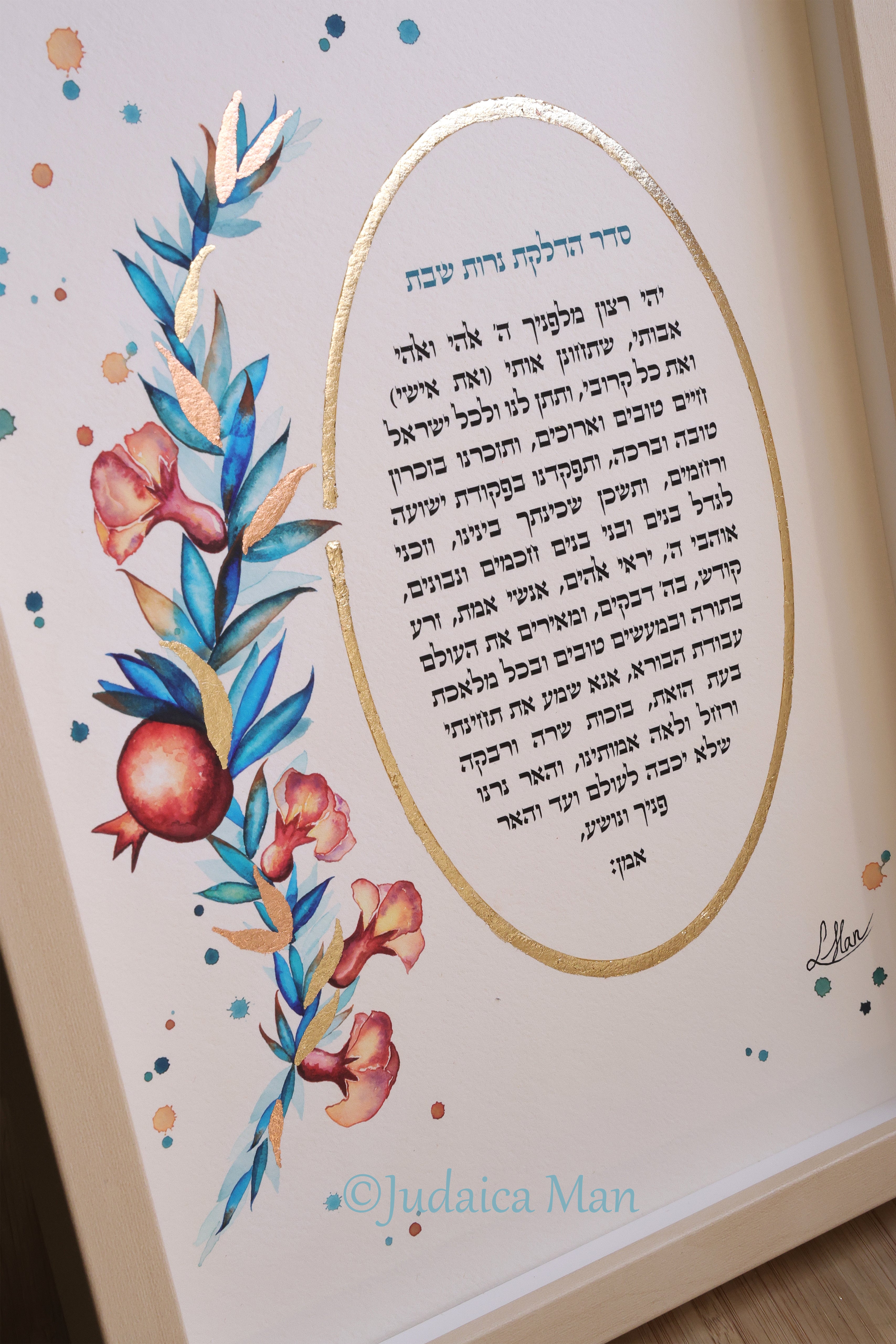 Jewish woman prayer for Shabbat candles "Pomegarnates flowers" with Gold and Copper