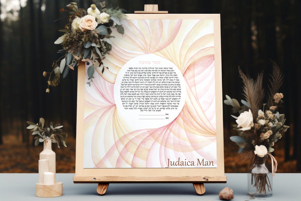 Ketubah for jewish wedding "Elegance"