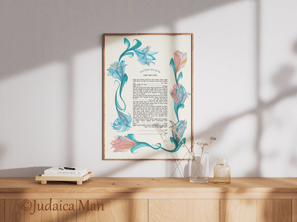 Ketubah "The king's Shushan" - Hand painted with gold