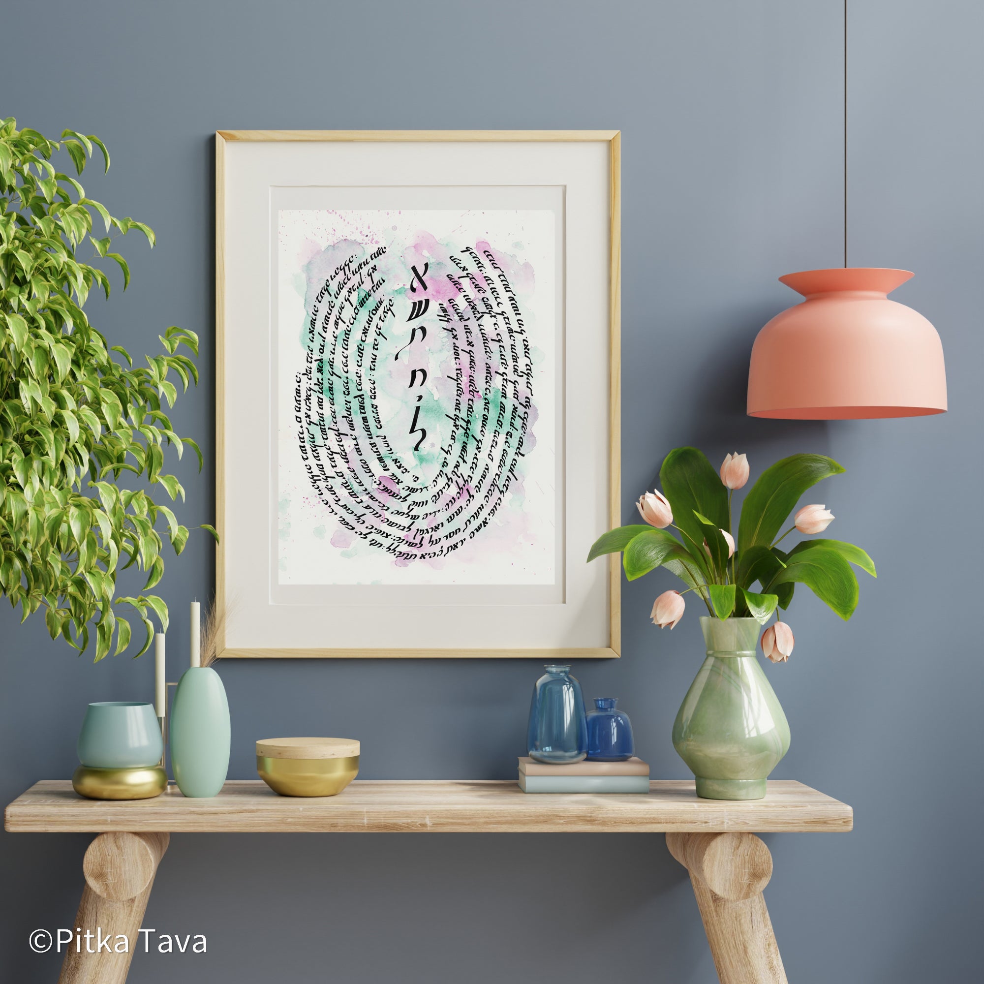 Modern Woman of valor- Eshet Chayil אשת חיל handmade calligraphy with watercolor painting