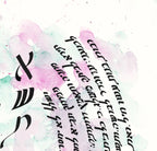 Modern Woman of valor- Eshet Chayil אשת חיל handmade calligraphy with watercolor painting