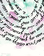 Modern Woman of valor- Eshet Chayil אשת חיל handmade calligraphy with watercolor painting
