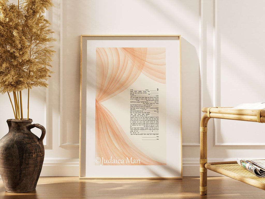 Ketubah "Tahara" - Hand painted or print option with gold 24 K