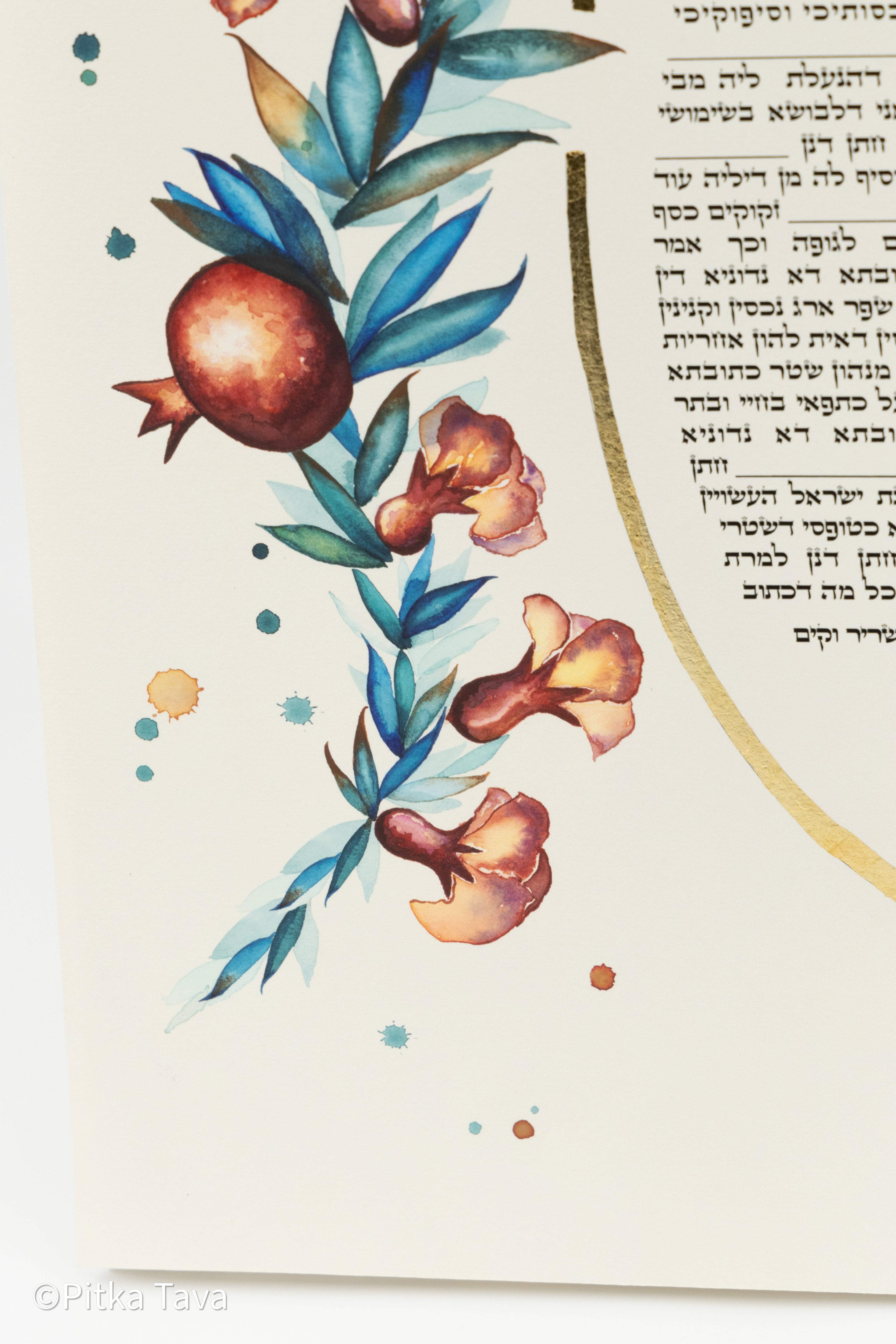 Jewish wedding ketubah "Pomegranates flowers"
