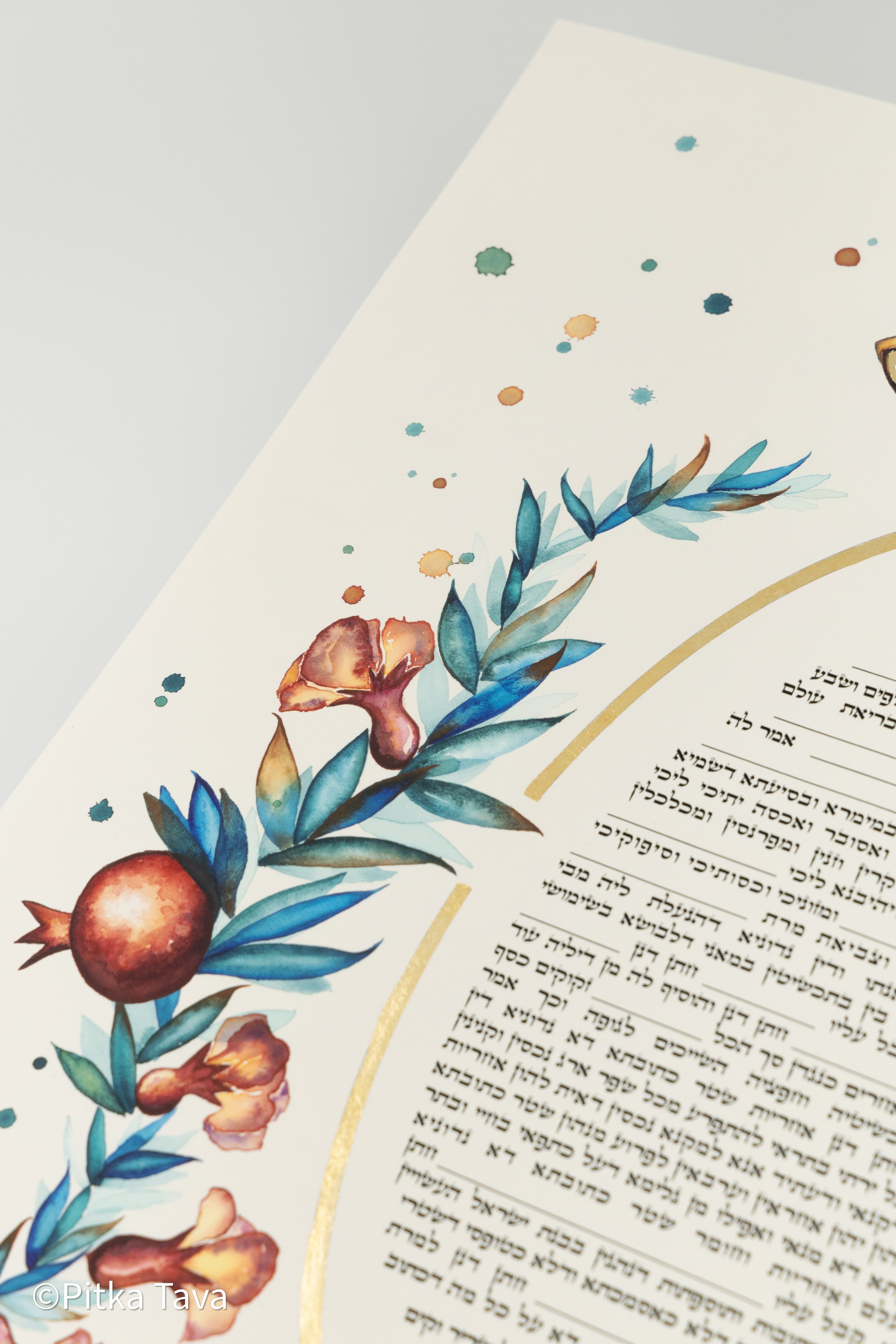 Jewish wedding ketubah "Pomegranates flowers"