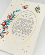 Jewish wedding ketubah "Pomegranates flowers"