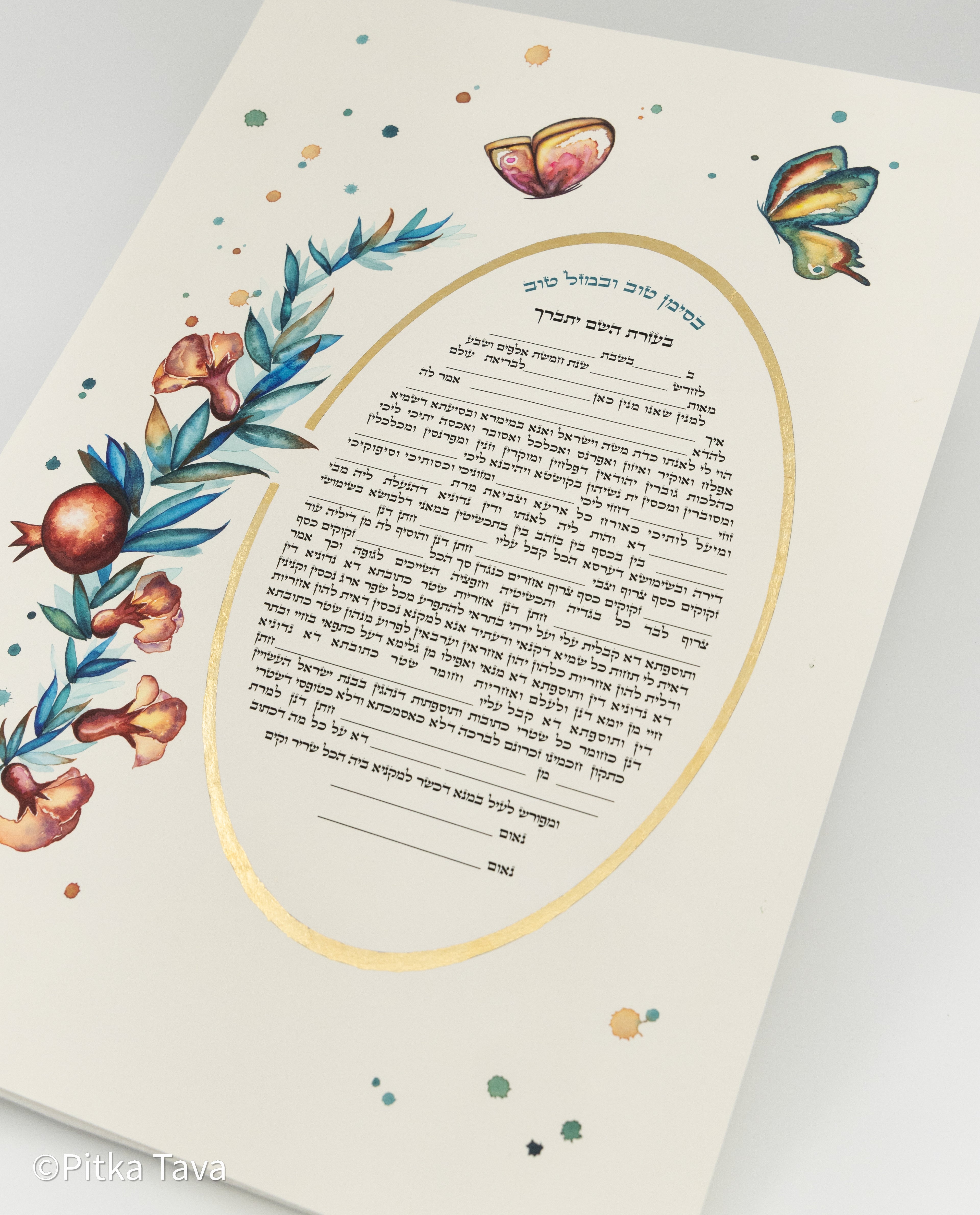 Jewish wedding ketubah "Pomegranates flowers"