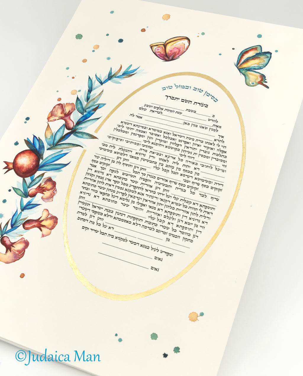Jewish wedding ketubah "Pomegranates flowers"