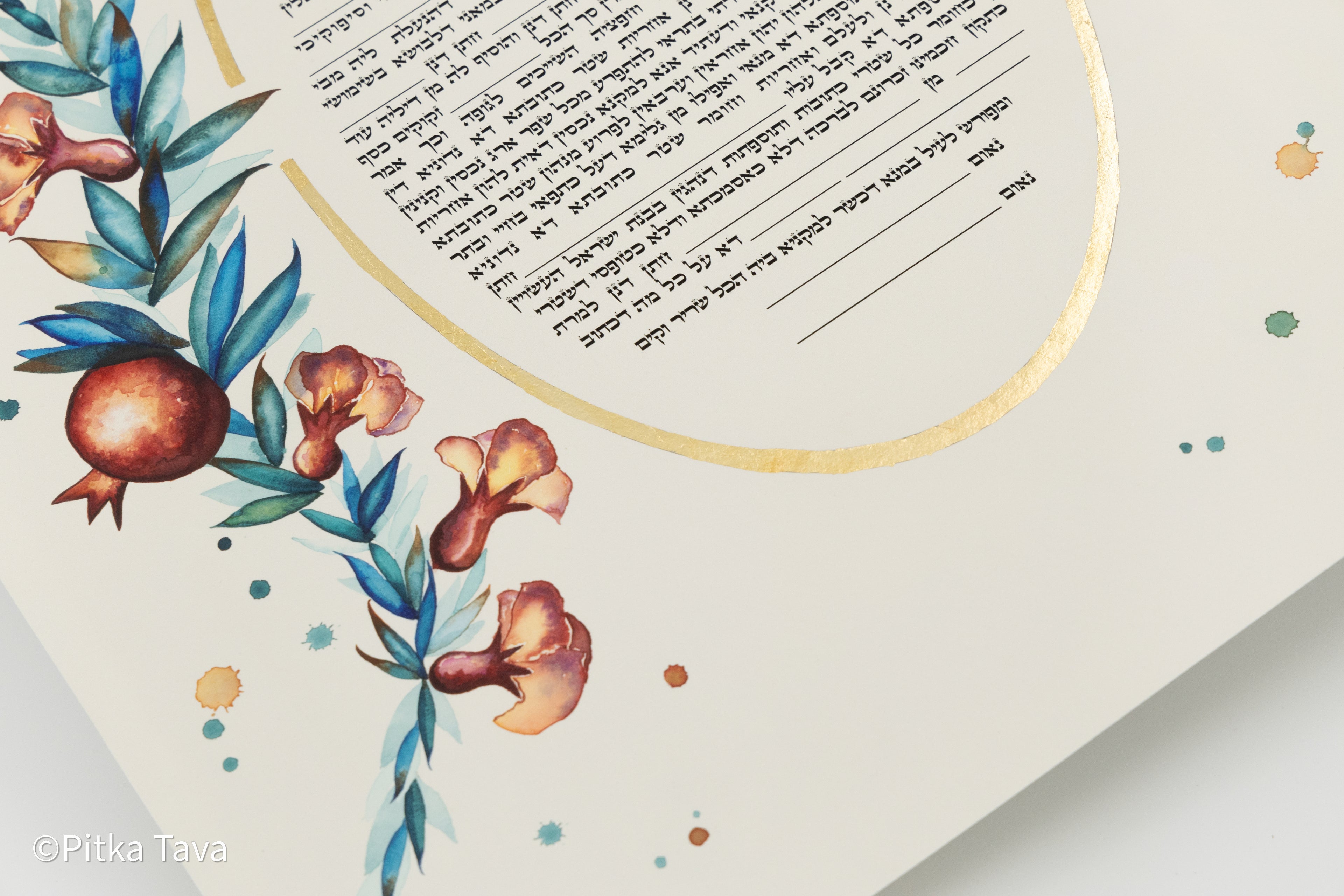 Jewish wedding ketubah "Pomegranates flowers"