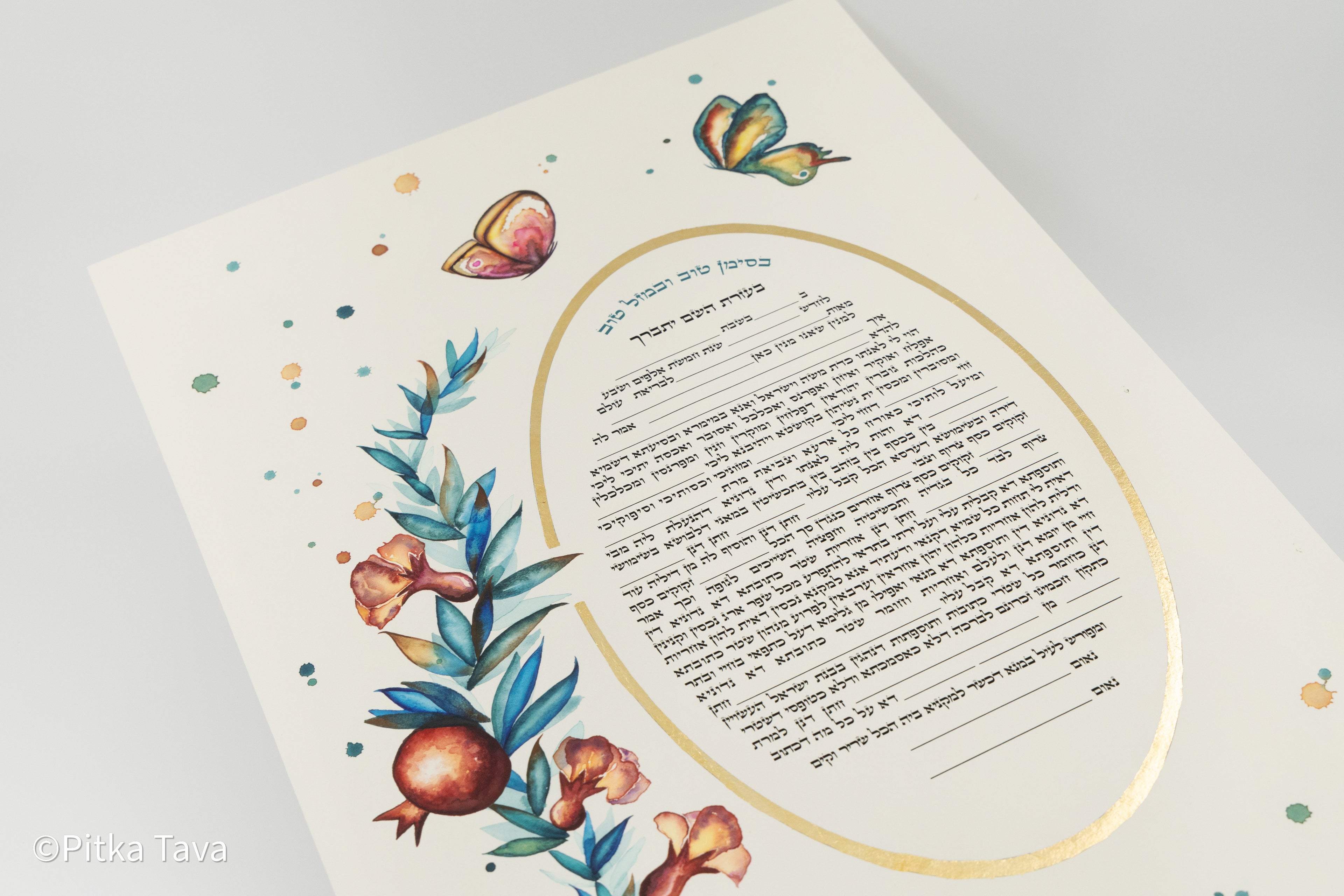 Jewish wedding ketubah "Pomegranates flowers"