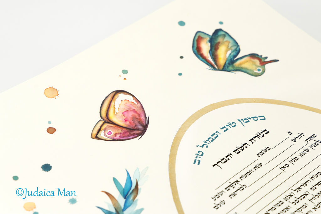 Jewish wedding ketubah "Pomegranates flowers"