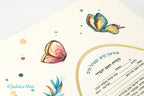 Jewish wedding ketubah "Pomegranates flowers"