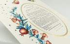 Jewish wedding ketubah "Pomegranates flowers"