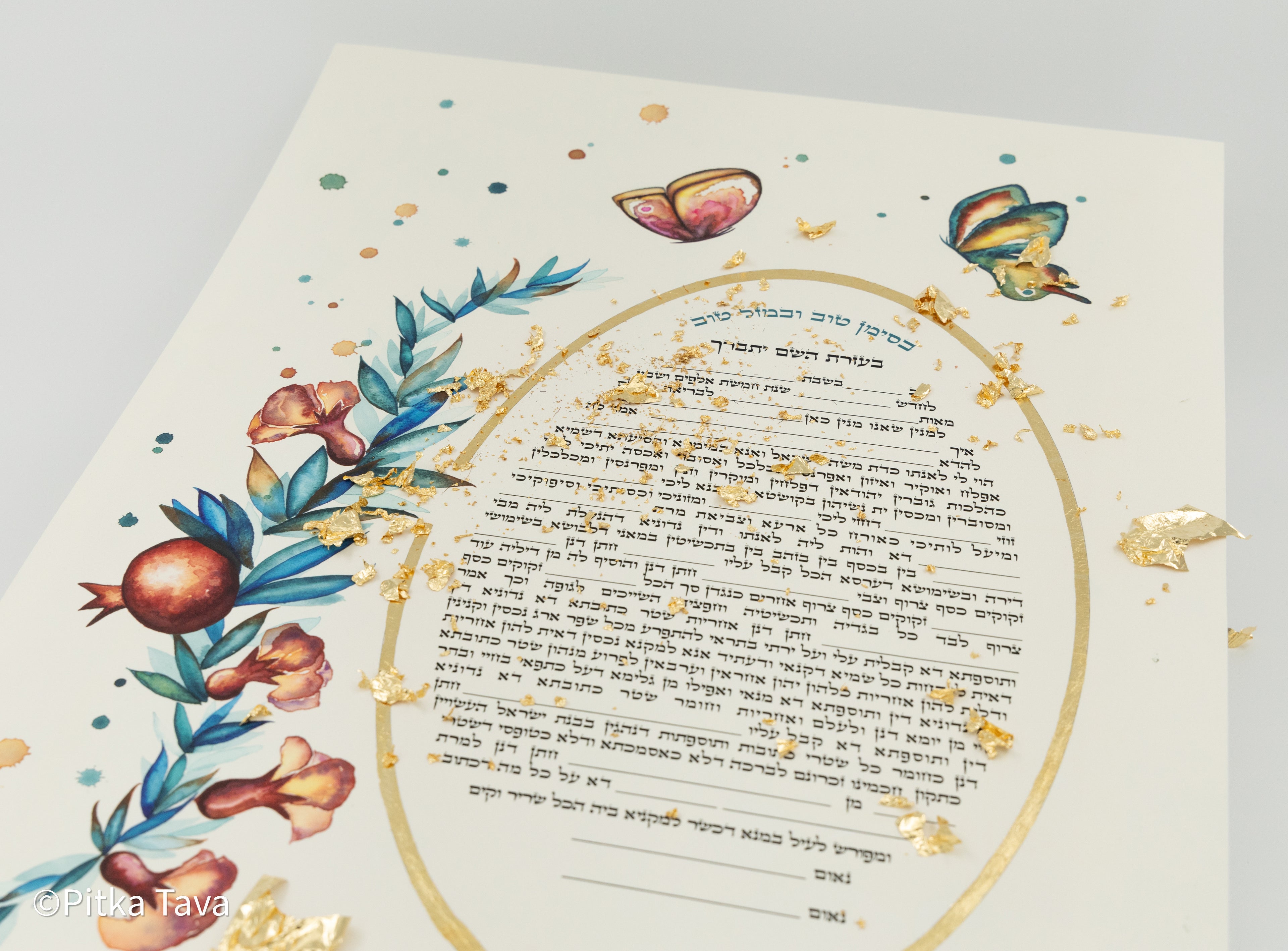 Jewish wedding ketubah "Pomegranates flowers"
