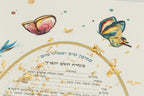 Jewish wedding ketubah "Pomegranates flowers"