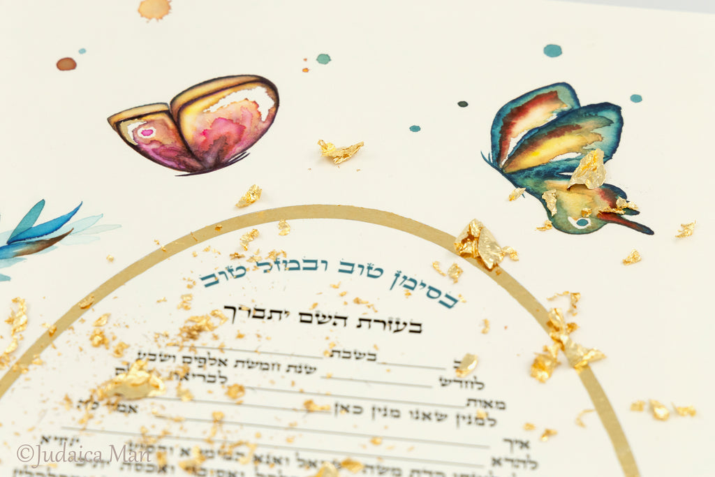 Jewish wedding ketubah "Pomegranates flowers"