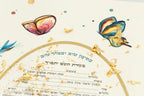 Jewish wedding ketubah "Pomegranates flowers"