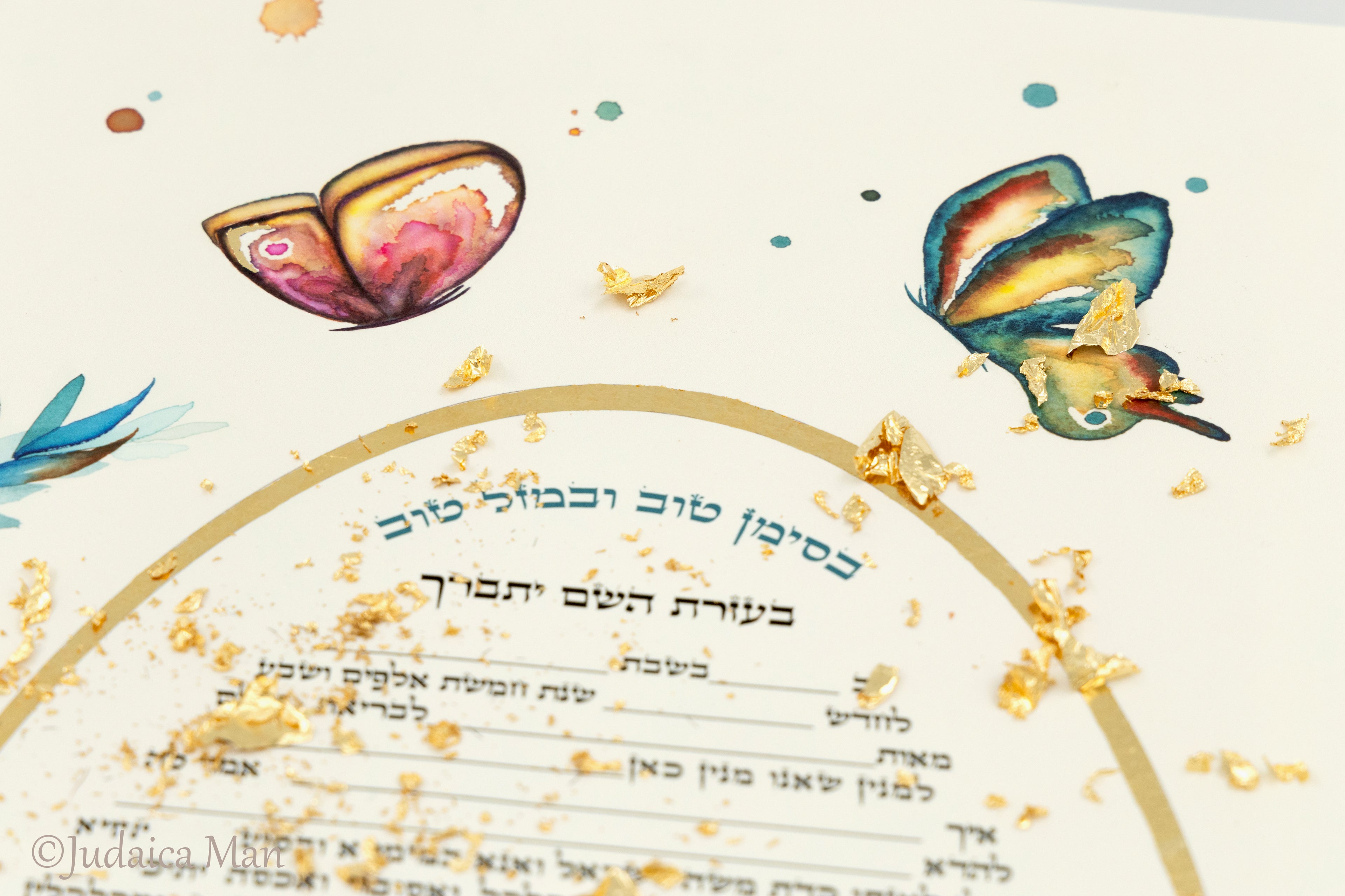 Jewish wedding ketubah "Pomegranates flowers"