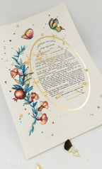 Jewish wedding ketubah "Pomegranates flowers"