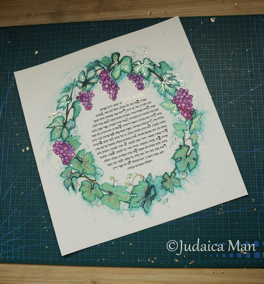 Eshet Chayil - Woman of valor "Abundance" Handmade gilding with Gold leaf