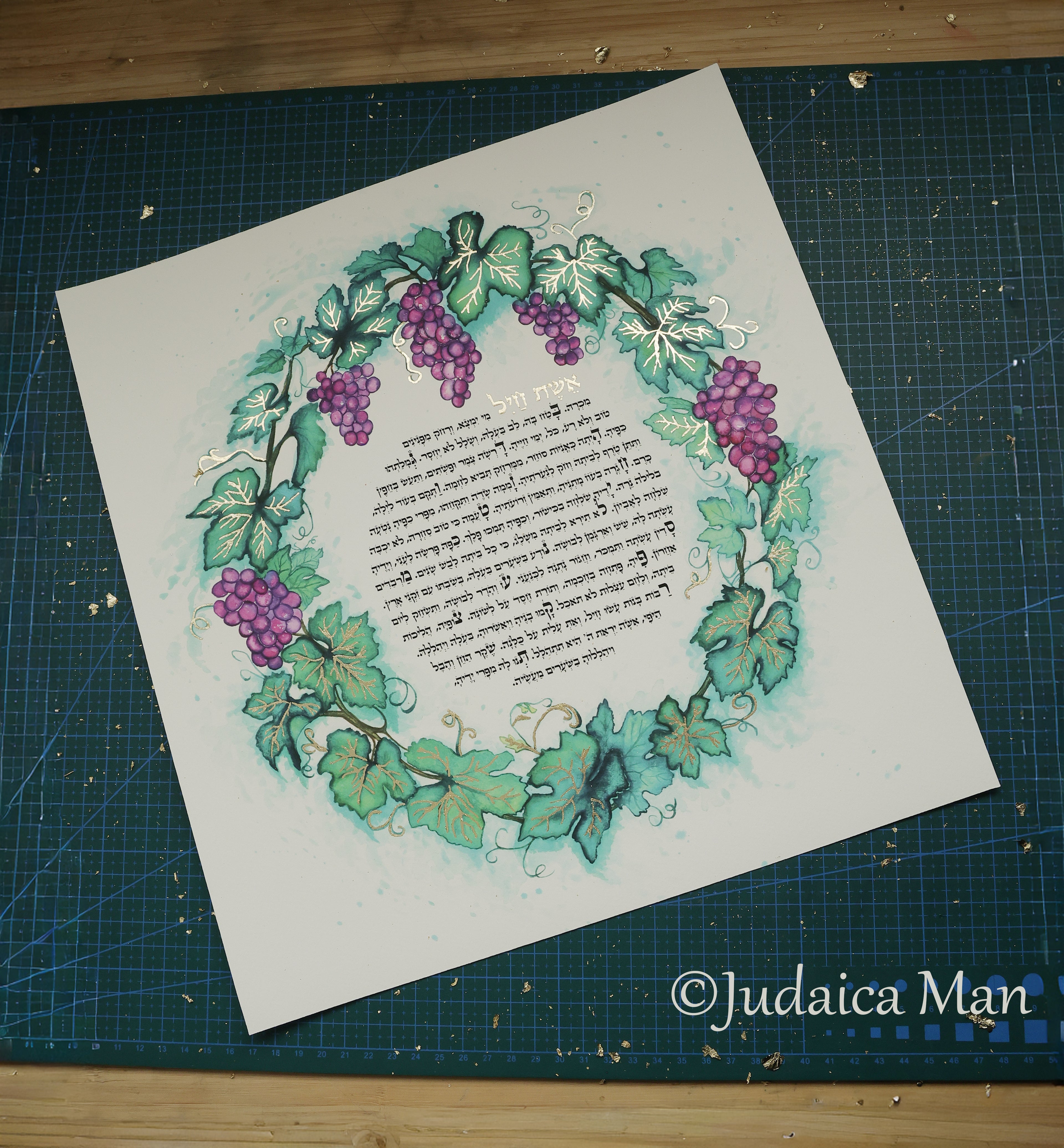 Eshet Chayil - Woman of valor "Abundance" Handmade gilding with Gold leaf