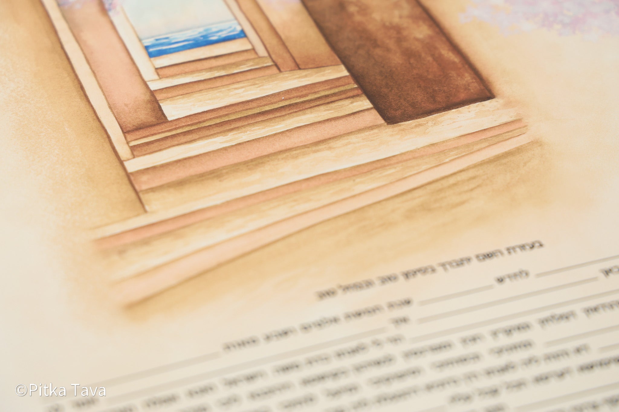 Jewish wedding ketubah "Come to the Gan Eden"