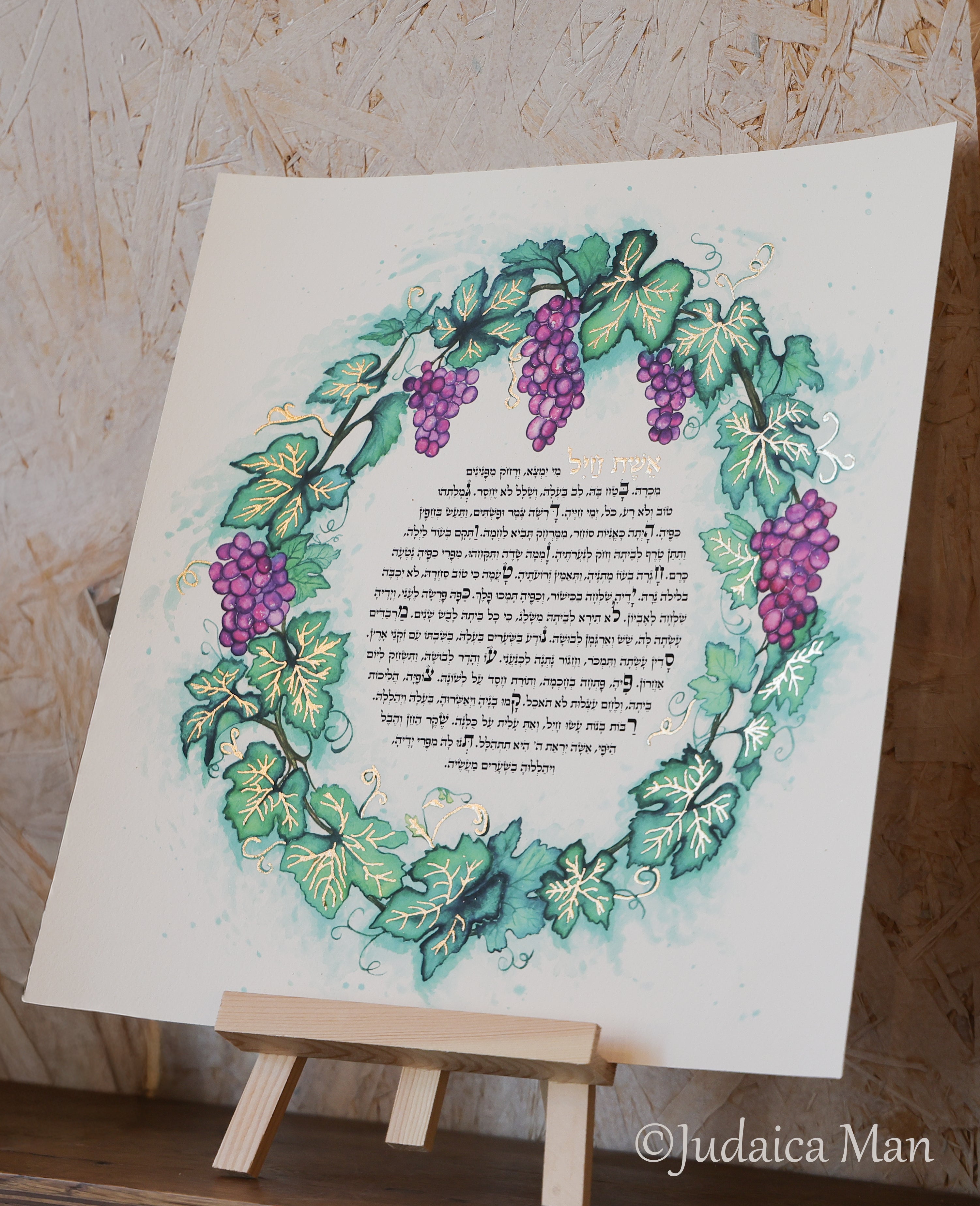 Eshet Chayil - Woman of valor "Abundance" Handmade gilding with Gold leaf