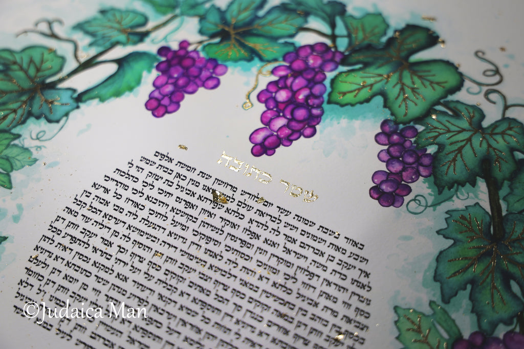 כתובה "שפע" אפשרות לתוספת עלי זהב