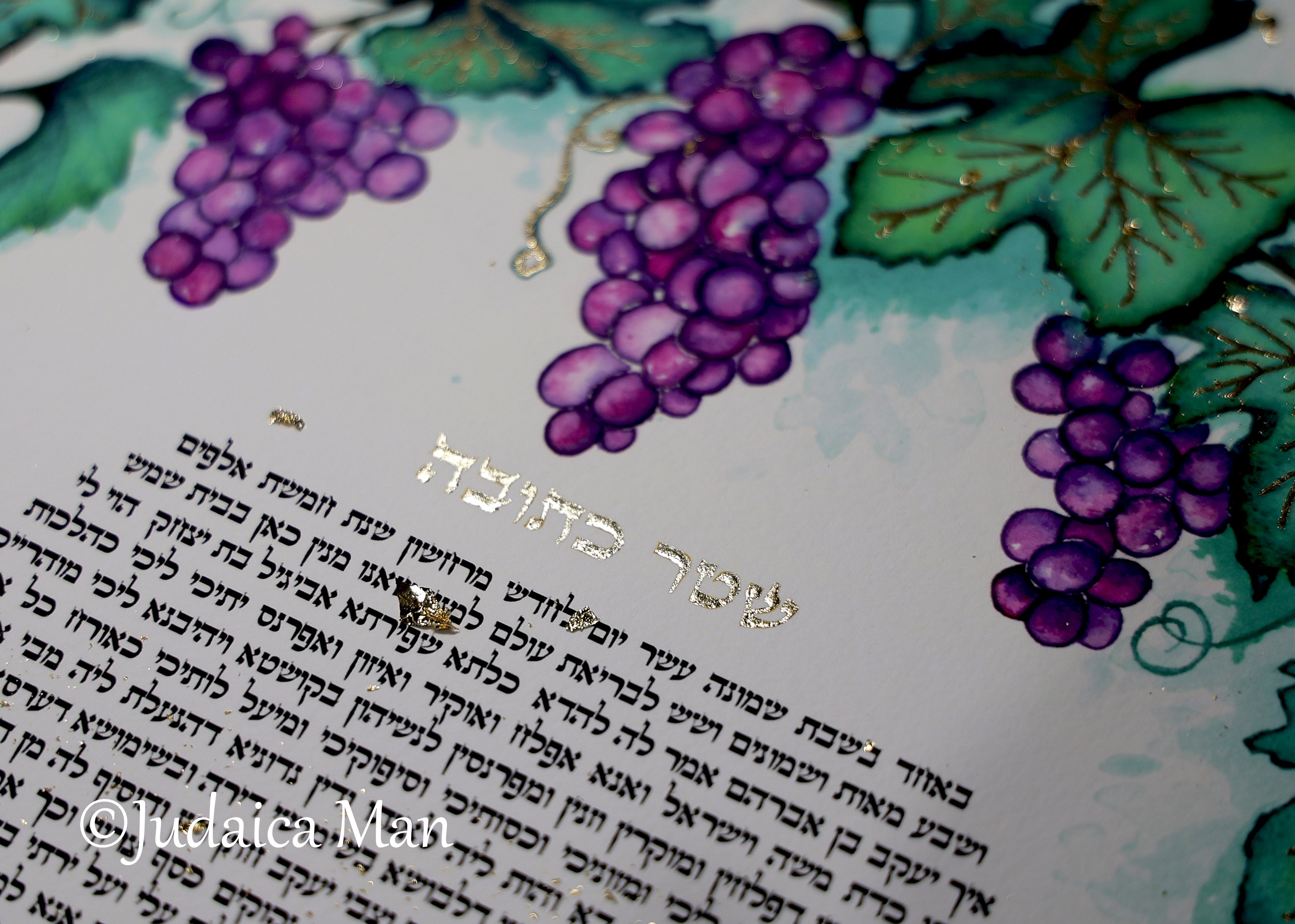 Ketubah "Abundnace" - Gold option