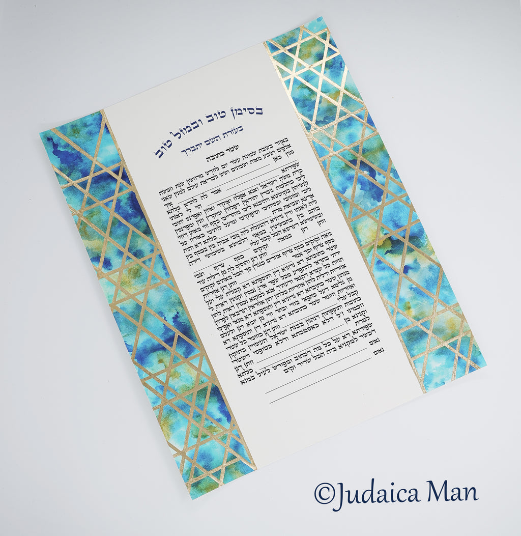 Ketubah "Magen David of Gold"