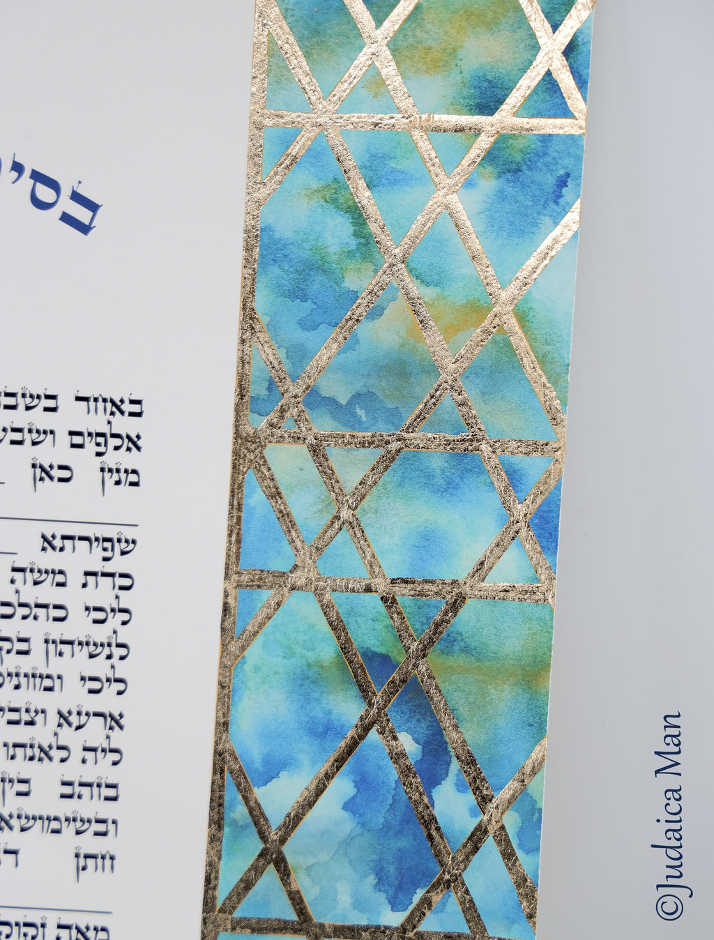 Ketubah "Magen David of Gold"