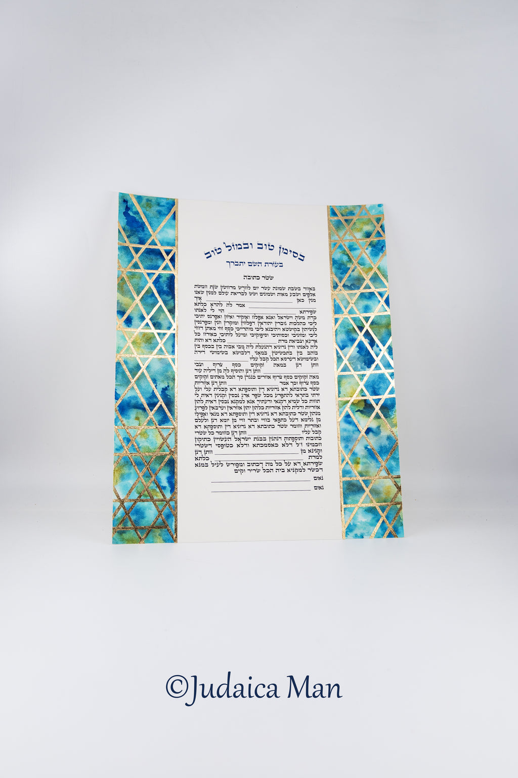 Ketubah "Magen David of Gold"