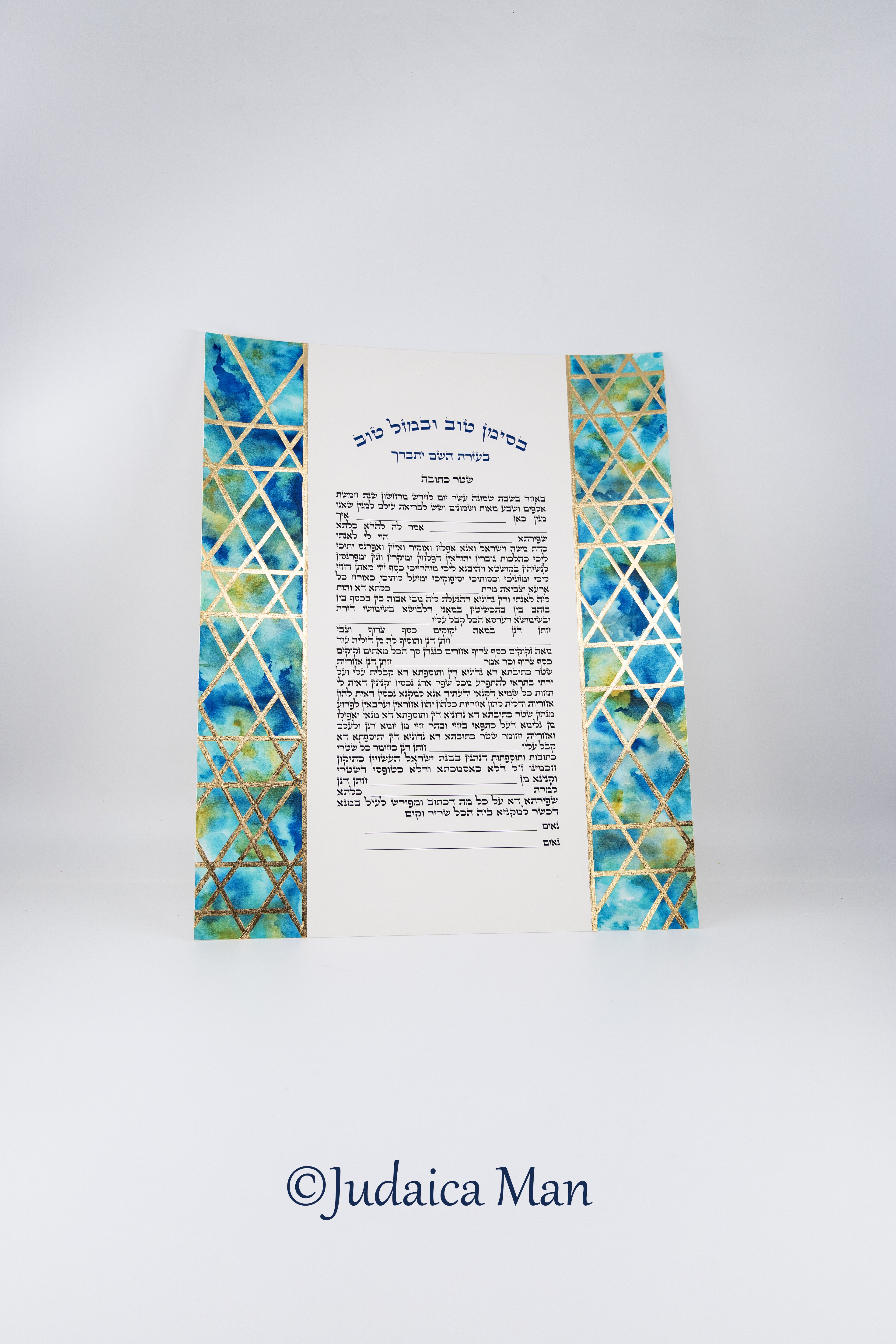 Ketubah "Magen David of Gold"