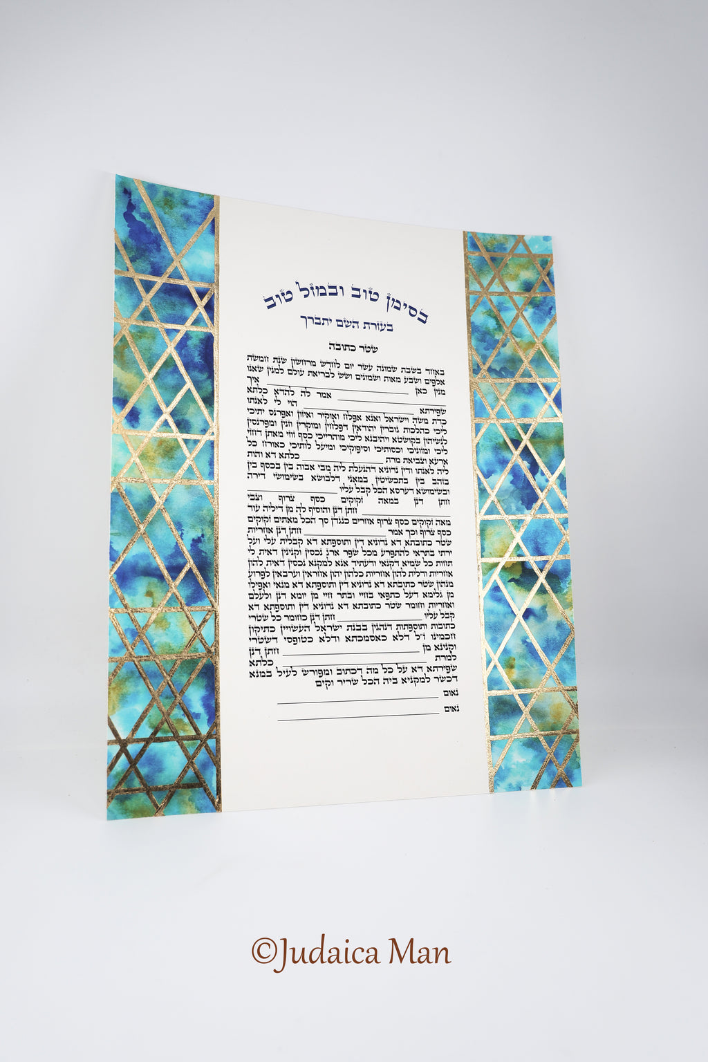 Ketubah "Magen David of Gold"
