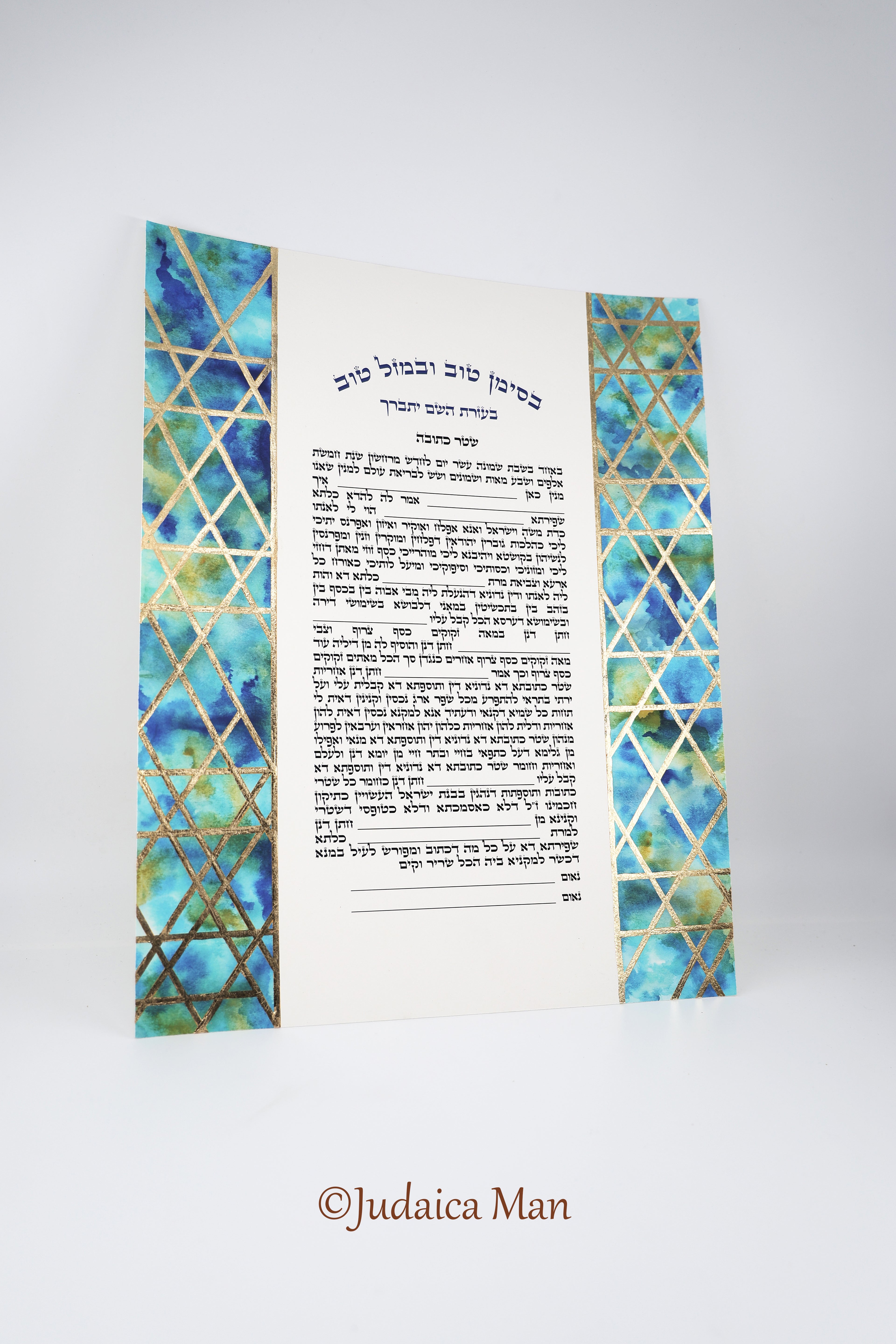 Ketubah "Magen David of Gold"