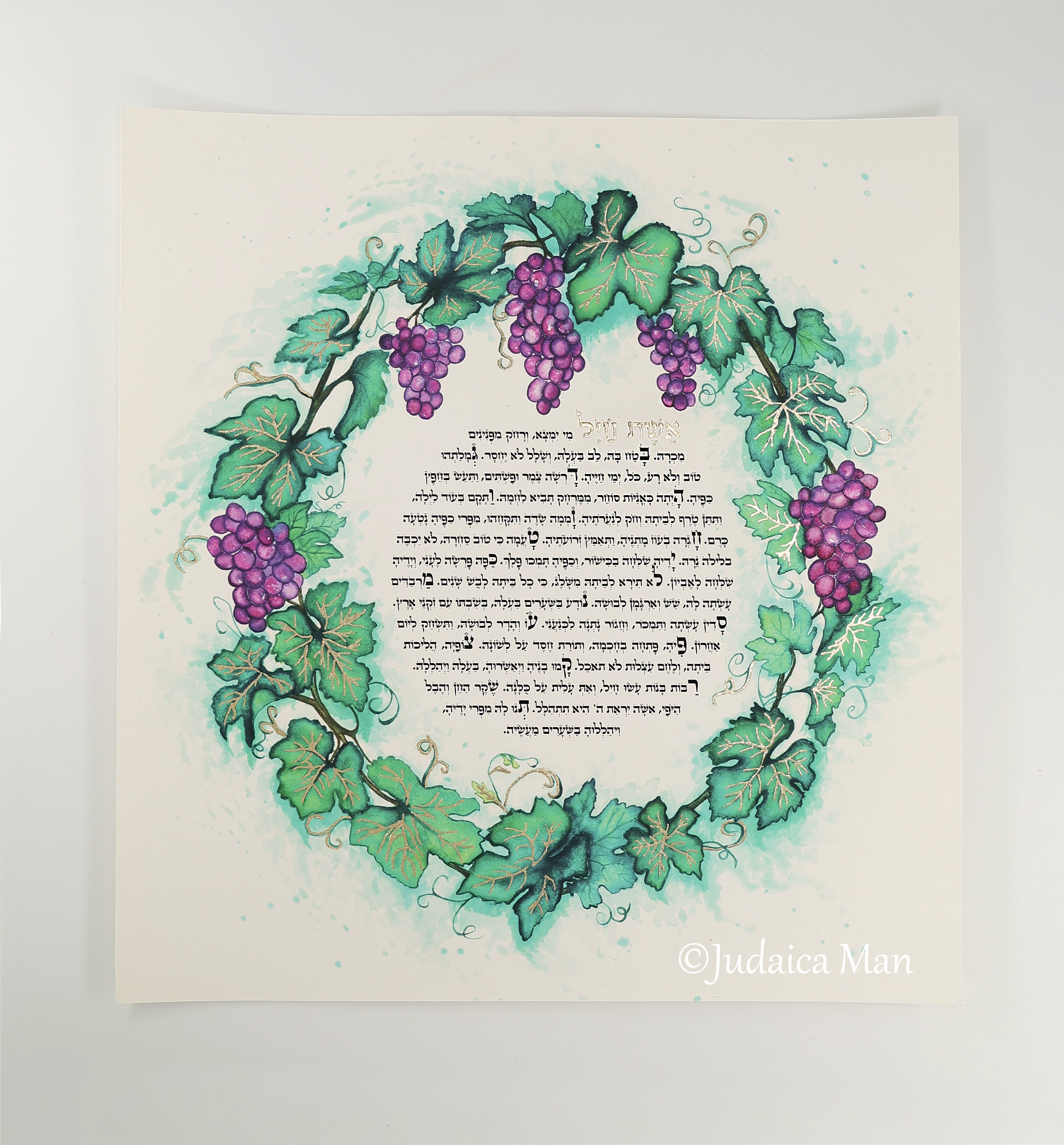 Eshet Chayil - Woman of valor "Abundance" Handmade gilding with Gold leaf