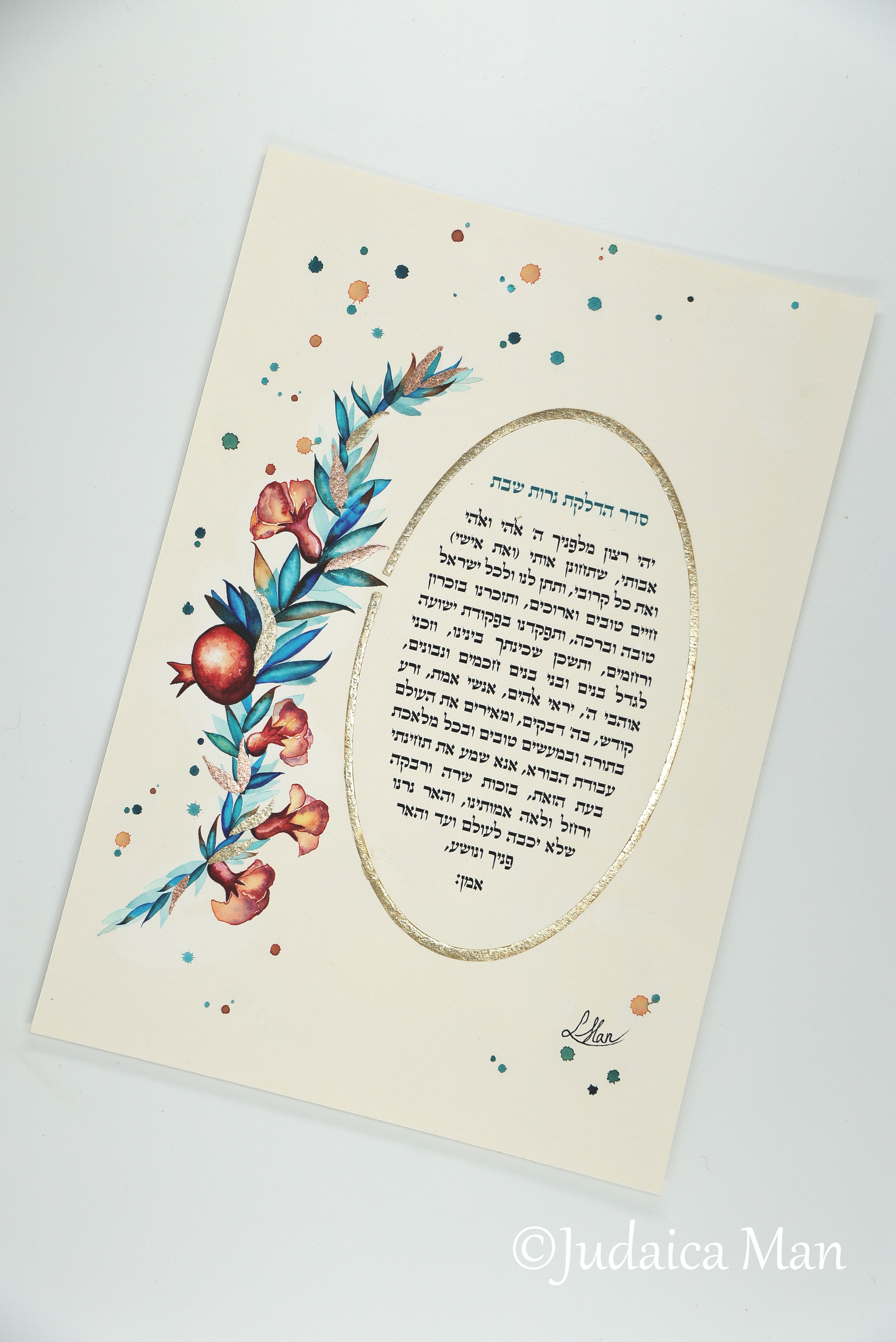 Jewish woman prayer for Shabbat candles "Pomegarnates flowers" with Gold and Copper