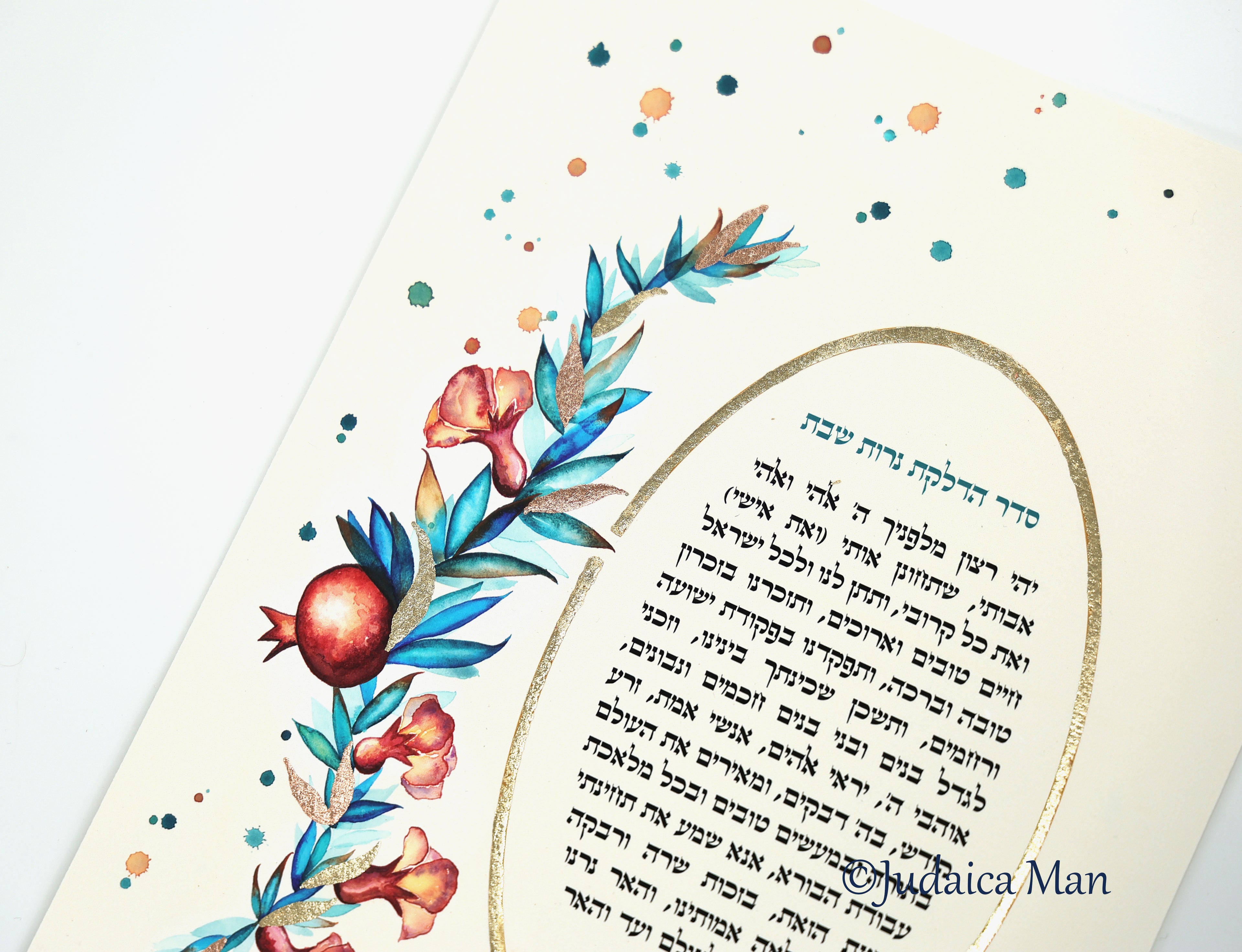 Jewish woman prayer for Shabbat candles "Pomegarnates flowers" with Gold and Copper