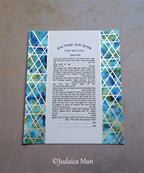 Ketubah "Magen David of Gold"