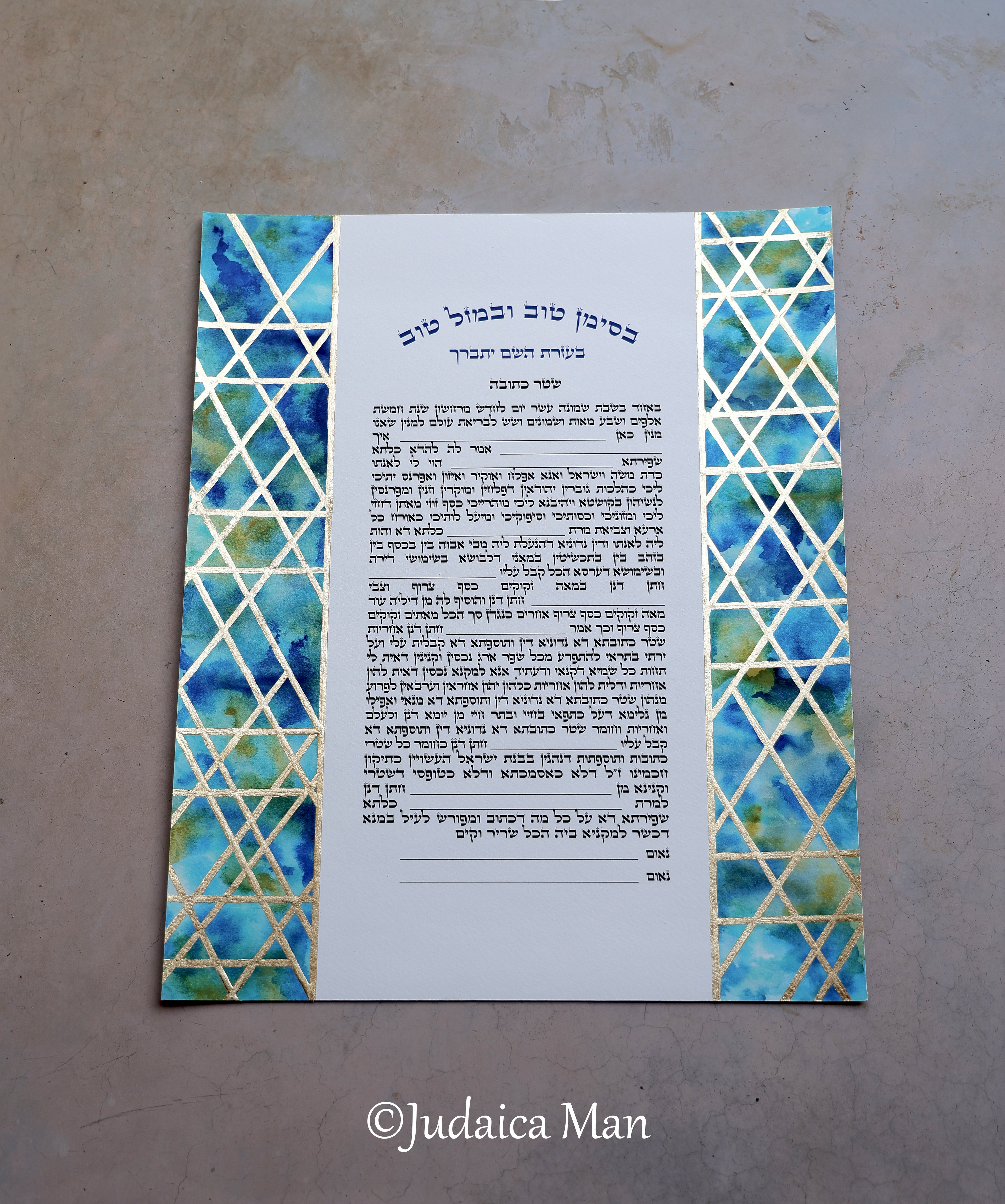 Ketubah "Magen David of Gold"