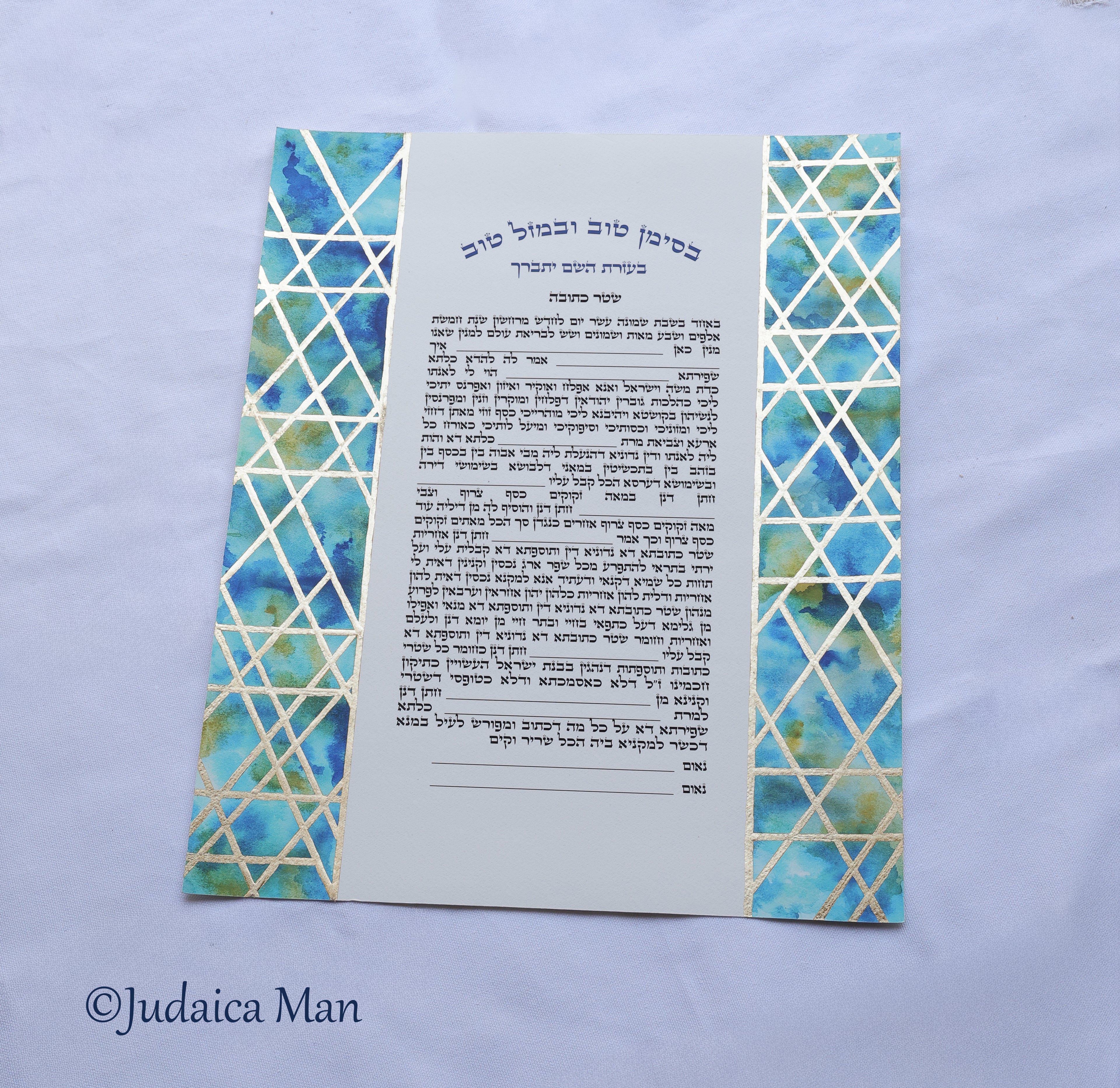 Ketubah "Magen David of Gold"