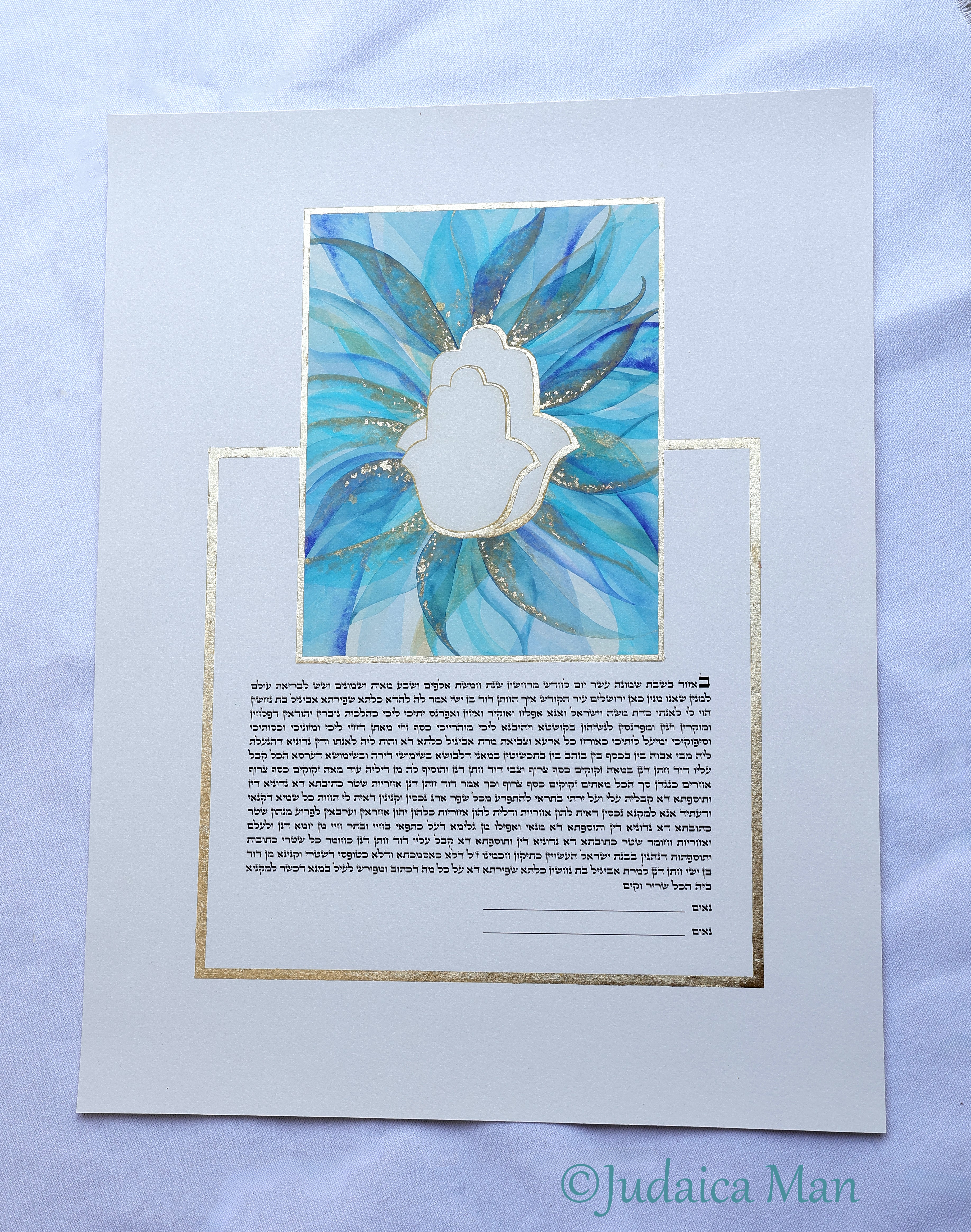 Ketubah "Hamsa in blue" with Gold 24K or imitation gilding