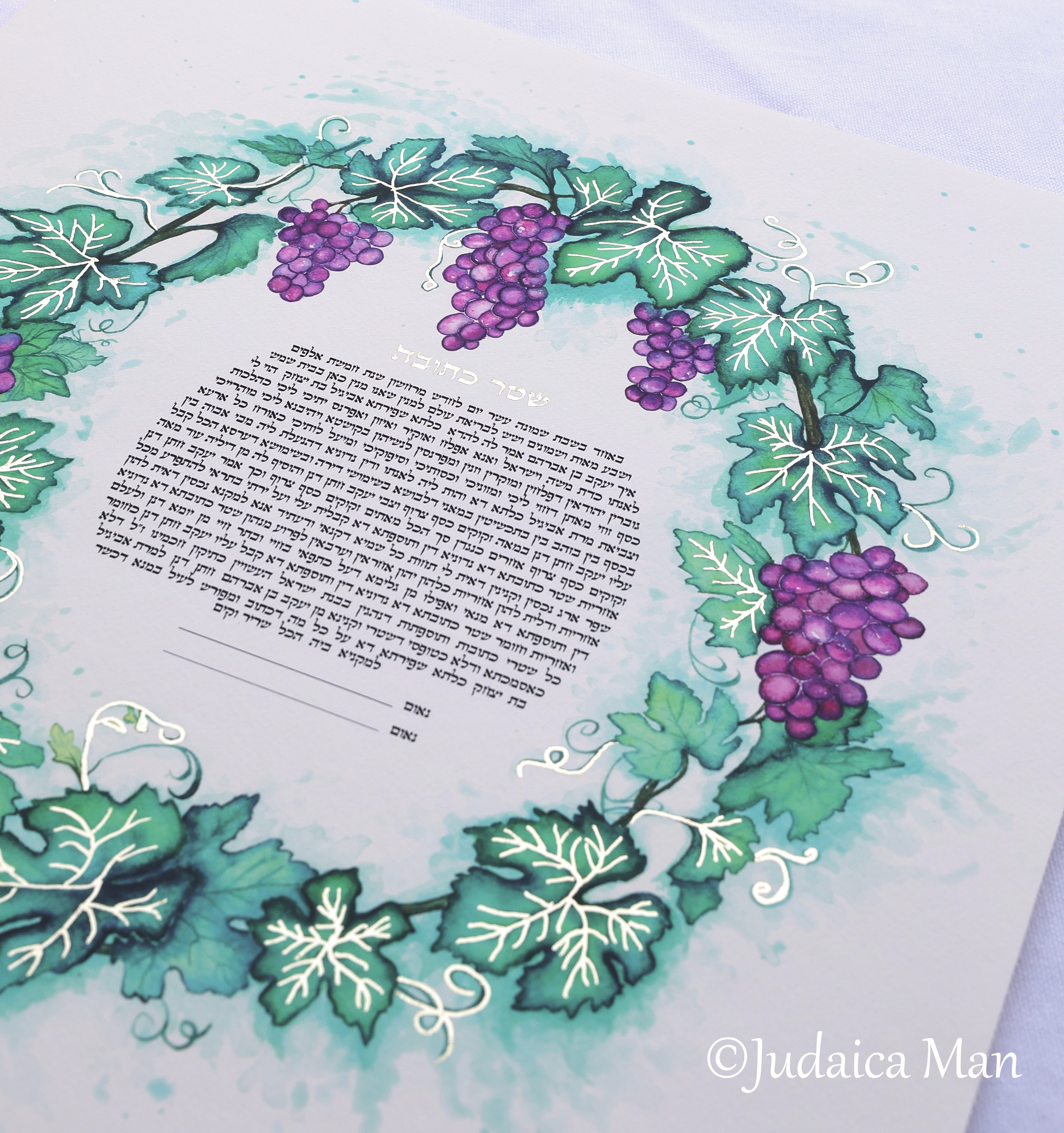 כתובה "שפע" אפשרות לתוספת עלי זהב