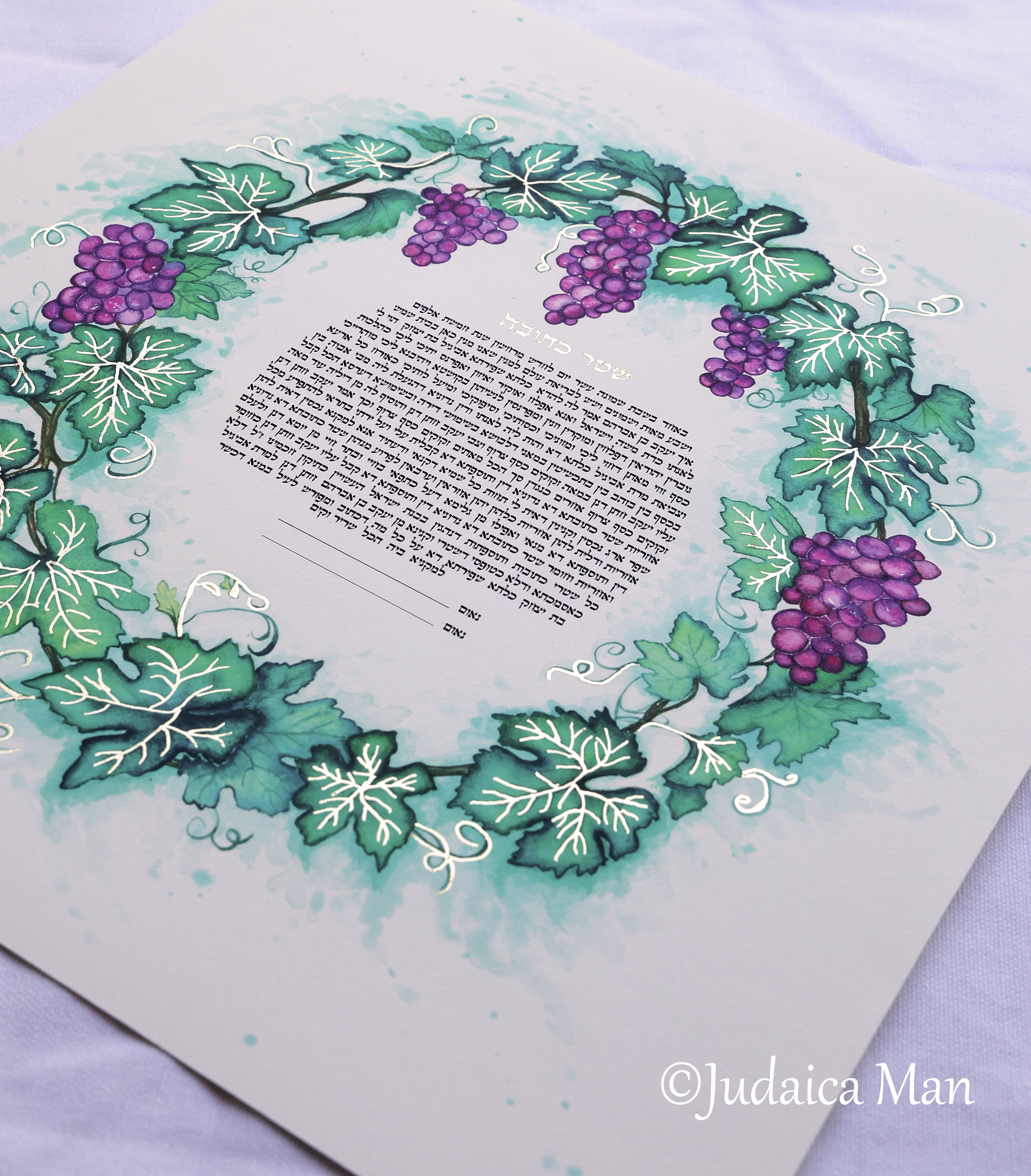 Ketubah "Abundnace" - Gold option