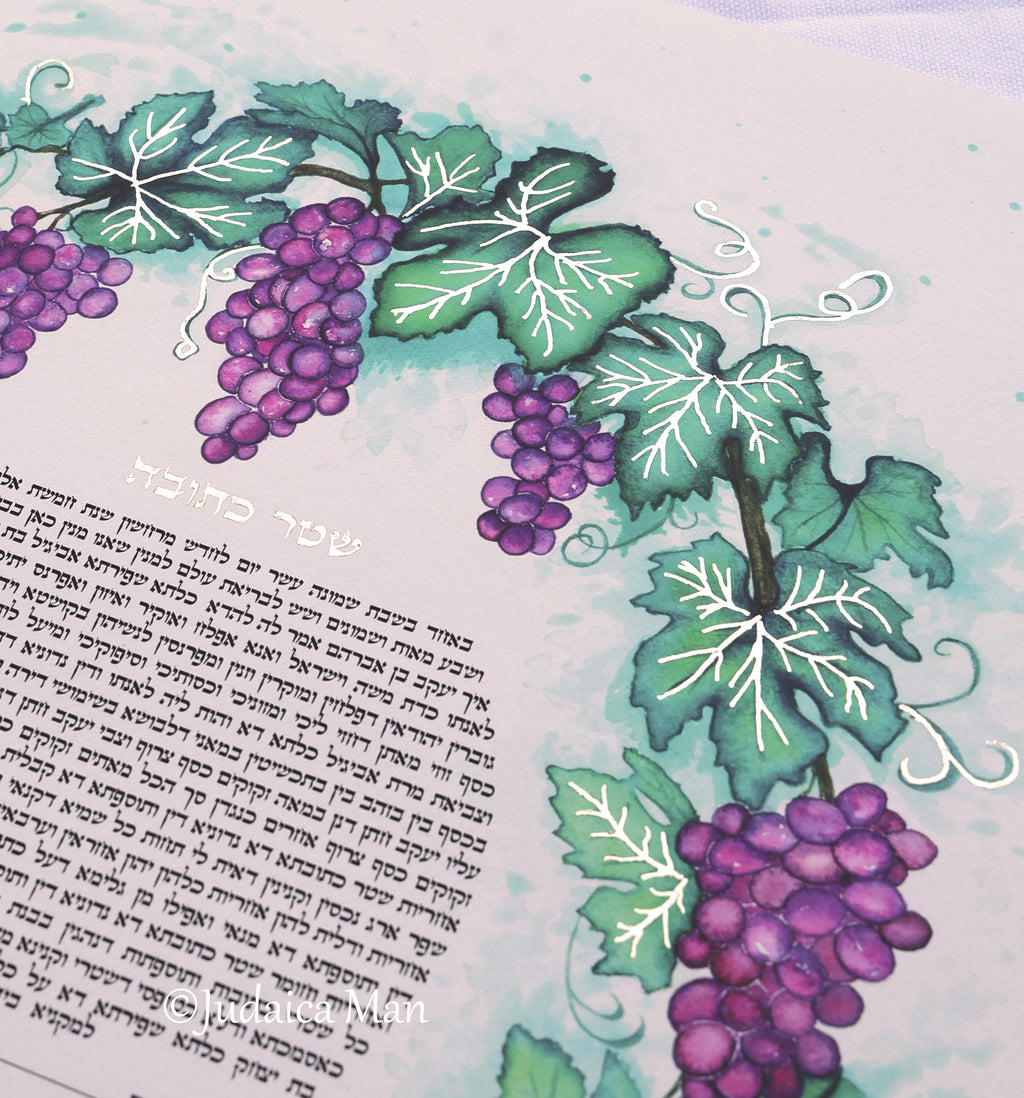 כתובה "שפע" אפשרות לתוספת עלי זהב