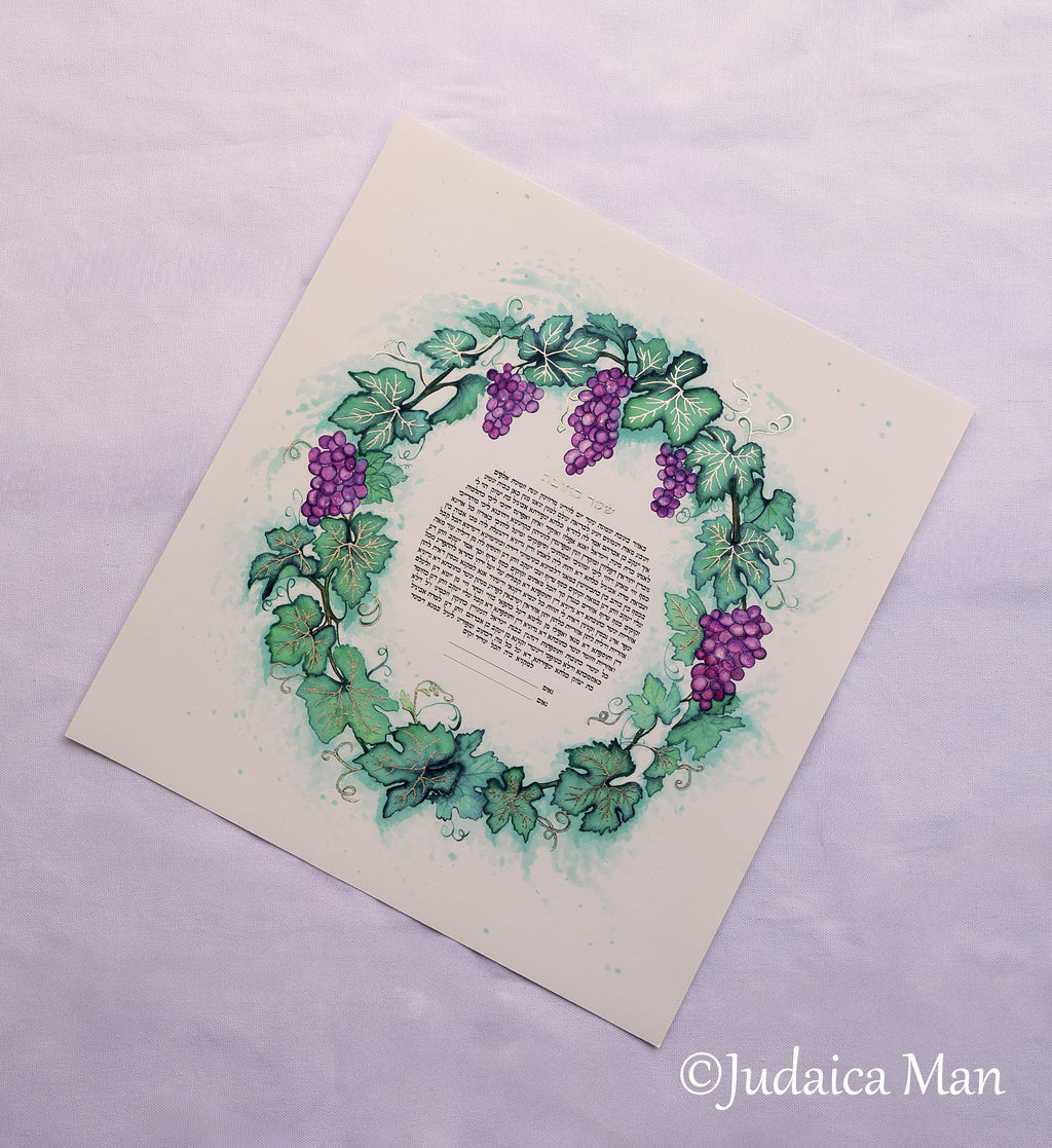 כתובה "שפע" אפשרות לתוספת עלי זהב