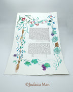 Ketubah "Seven Spices"